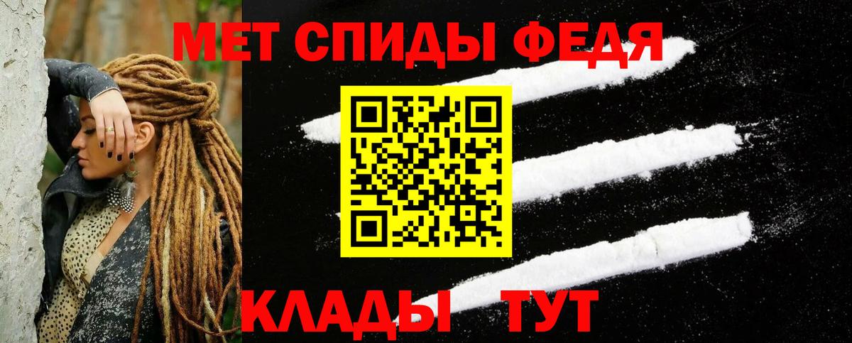 Amphetamine  АМФЕТАМИН Premium  Вход с VPN  Междуреченск  Amphetamine 