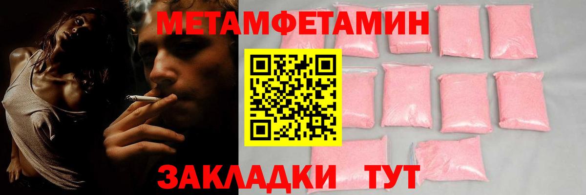 Amphetamine VHQ Междуреченск