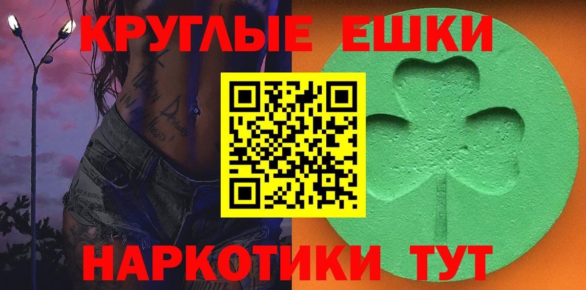 ЭКСТАЗИ таблы  omg сайт  ЭКСТАЗИ ешки  Междуреченск  Вход с VPN  Ecstasy 