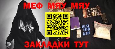 кокаин перу Гуково