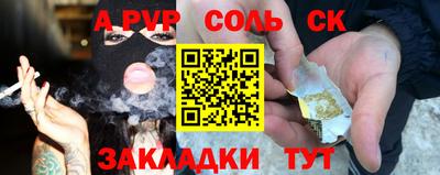 кокаин перу Гуково