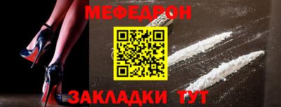 кокаин перу Гуково