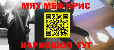 кокаин перу Гуково