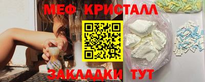 ГАЛЛЮЦИНОГЕННЫЕ ГРИБЫ Гудермес