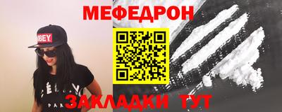 кокаин перу Гуково