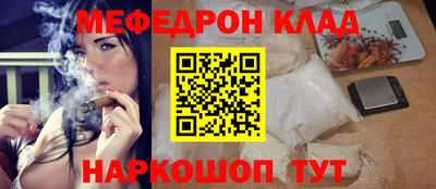 кокаин перу Гуково