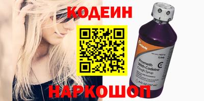 ГАЛЛЮЦИНОГЕННЫЕ ГРИБЫ Гудермес