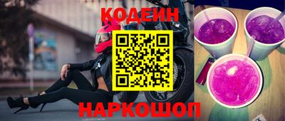 ГАЛЛЮЦИНОГЕННЫЕ ГРИБЫ Гудермес