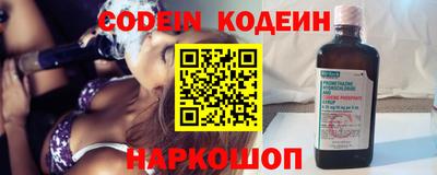 кокаин перу Гуково