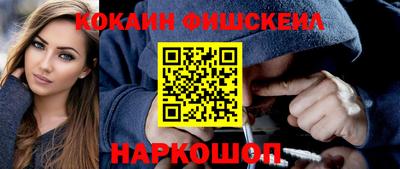 кокаин колумбия Гулькевичи