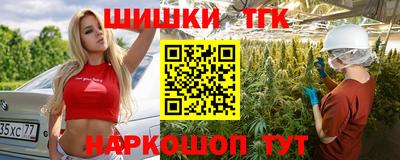ГАЛЛЮЦИНОГЕННЫЕ ГРИБЫ Гудермес