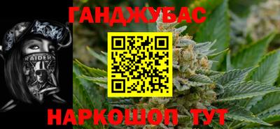 кокаин перу Гуково