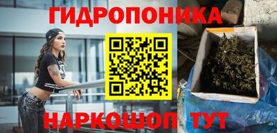 кокаин перу Гуково