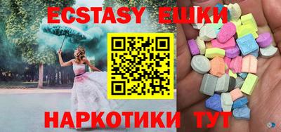 кокаин перу Гуково