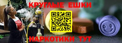 ГАЛЛЮЦИНОГЕННЫЕ ГРИБЫ Гудермес