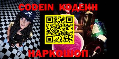 кокаин колумбия Гулькевичи
