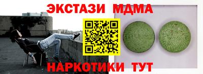 ГАЛЛЮЦИНОГЕННЫЕ ГРИБЫ Гудермес