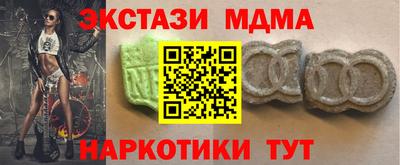 кокаин перу Гуково