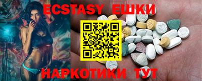 кокаин перу Гуково