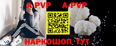 кокаин перу Гуково