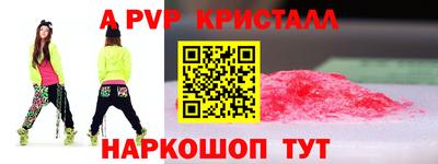 ГАЛЛЮЦИНОГЕННЫЕ ГРИБЫ Гудермес