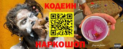 кокаин перу Гуково