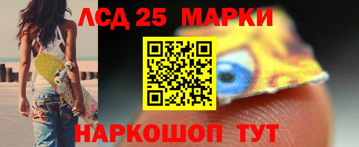 LSD-25 экстази кислота  Вход с VPN  ЛСД экстази ecstasy  Междуреченск 