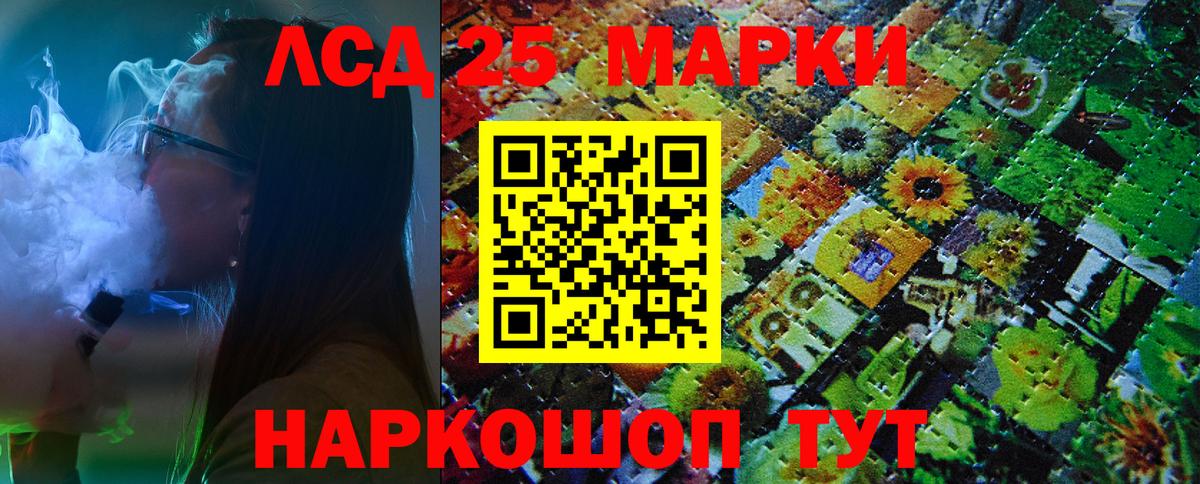 Наркотические марки  Марки 25I-NBOMe 1,8мг  Вход с VPN  Междуреченск 