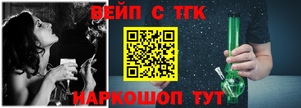 ТГК Wax  Вход с VPN  Междуреченск  где купить наркотик  Дистиллят ТГК THC oil 